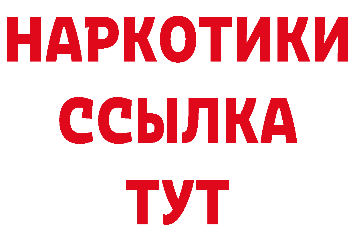 Виды наркотиков купить  состав Нелидово